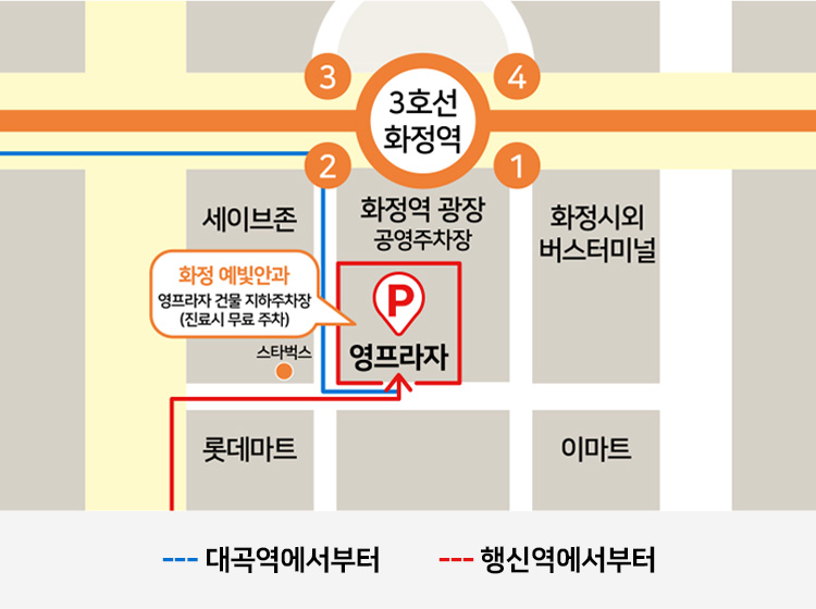 화정 예빛안과 - 영프라자 건물 지하주차장(진료시 무료 주차)